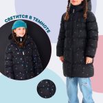 Пальто зимнее WP91351REFLBLACK